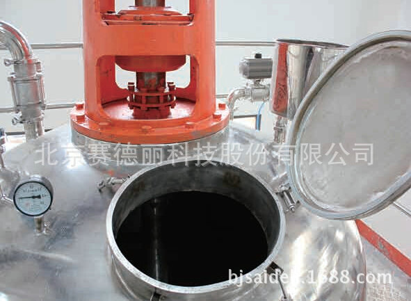 賽德麗智能化涂料成套設(shè)備全封閉人孔